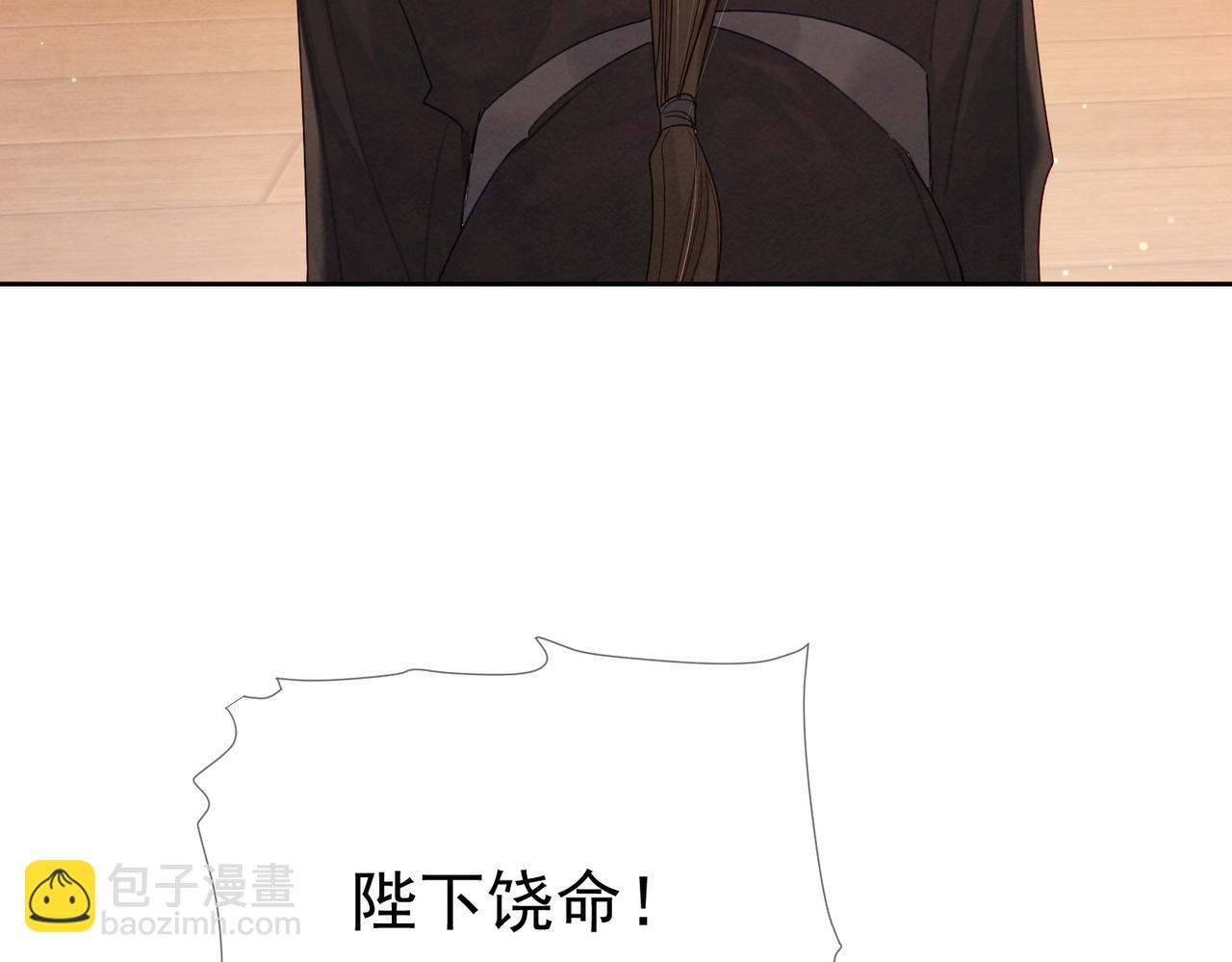 第57话：真心与假意(1/3)-第57话