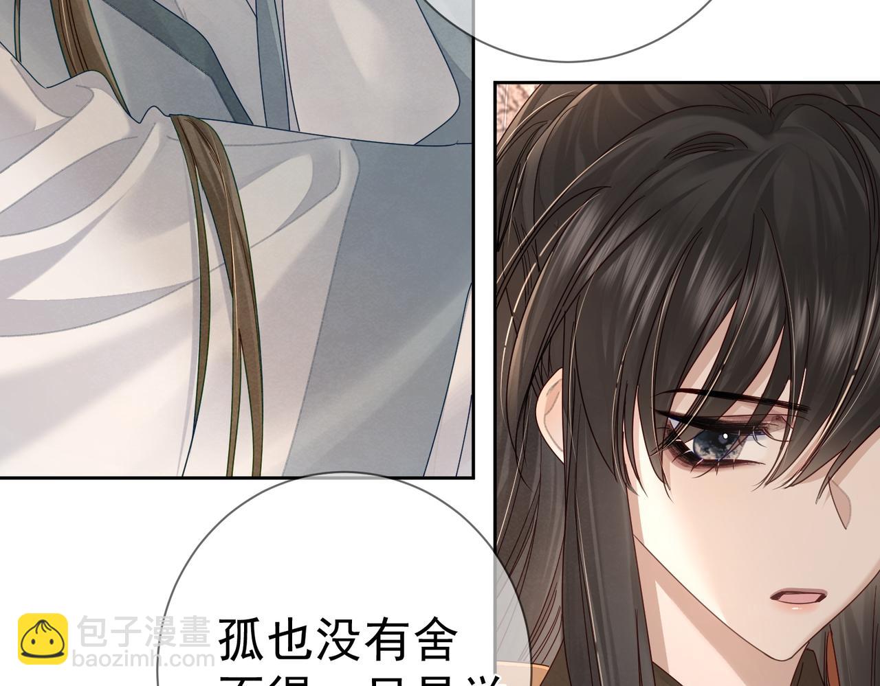 第57话：真心与假意(1/3)-第57话