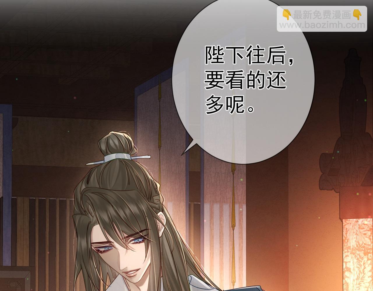 第57话：真心与假意(1/3)-第57话