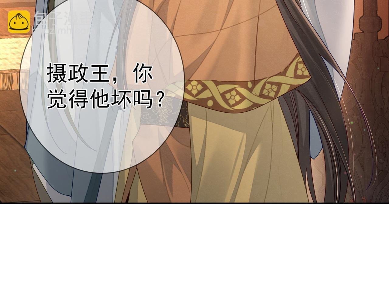 第57话：真心与假意(1/3)-第57话