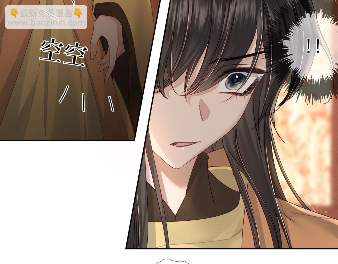 第57话：真心与假意(1/3)-第57话