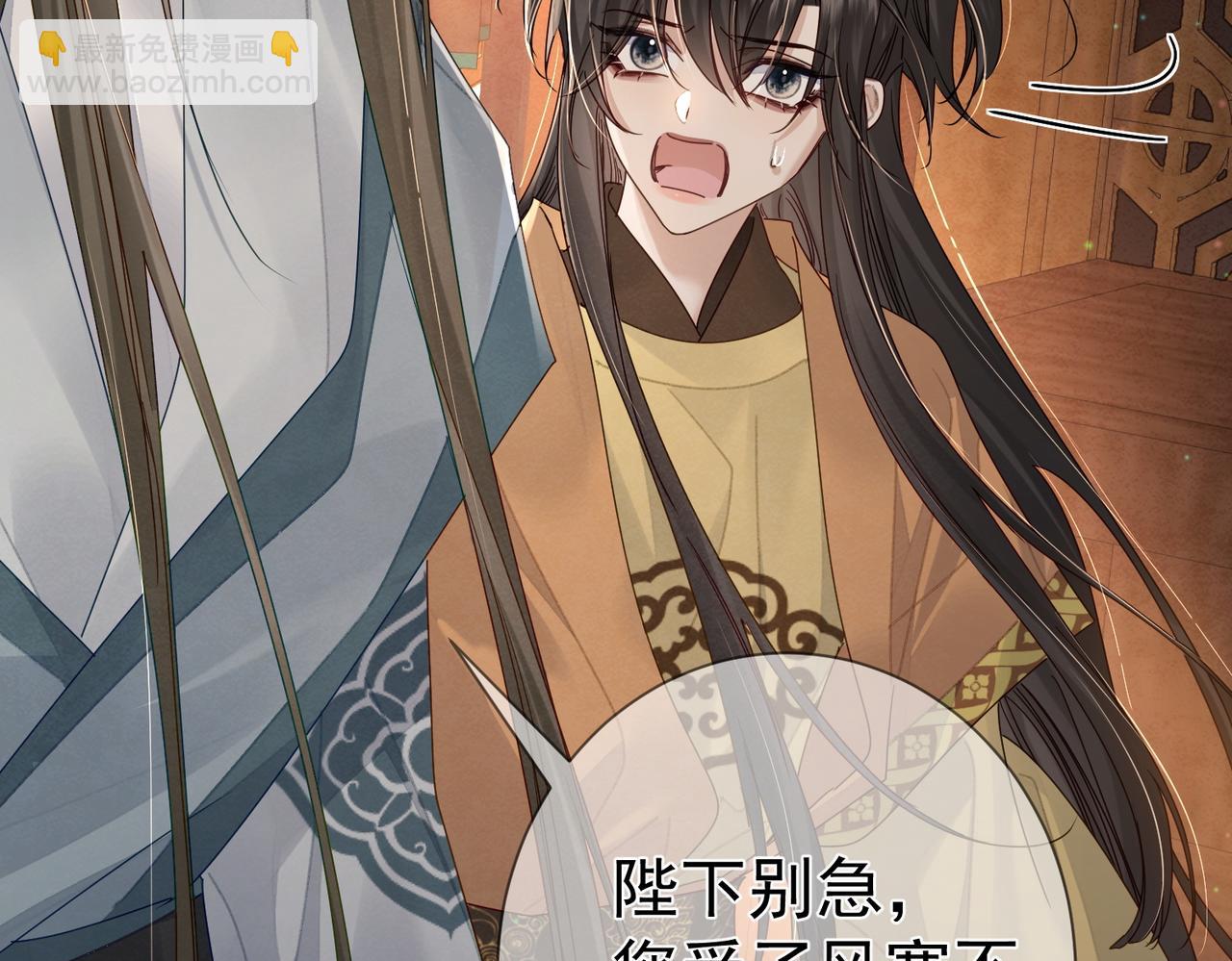 第57话：真心与假意(1/3)-第57话