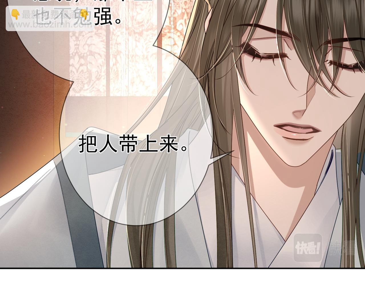 第57话：真心与假意(1/3)-第57话