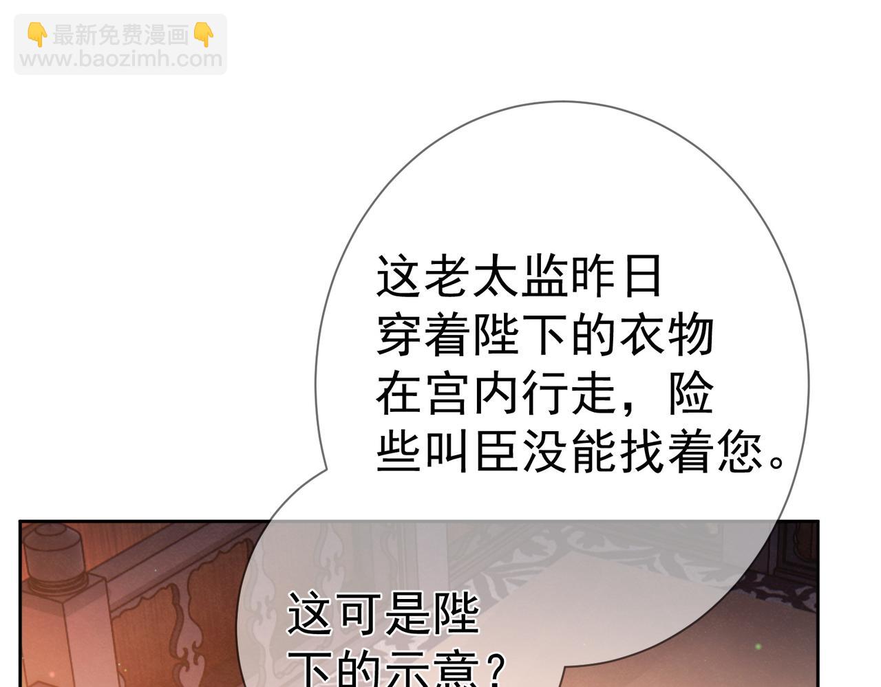 第57话：真心与假意(1/3)-第57话