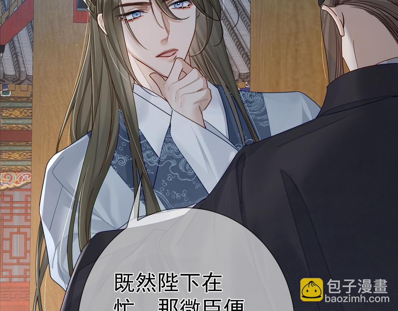 第59话：生辰礼(1/3)-第59话