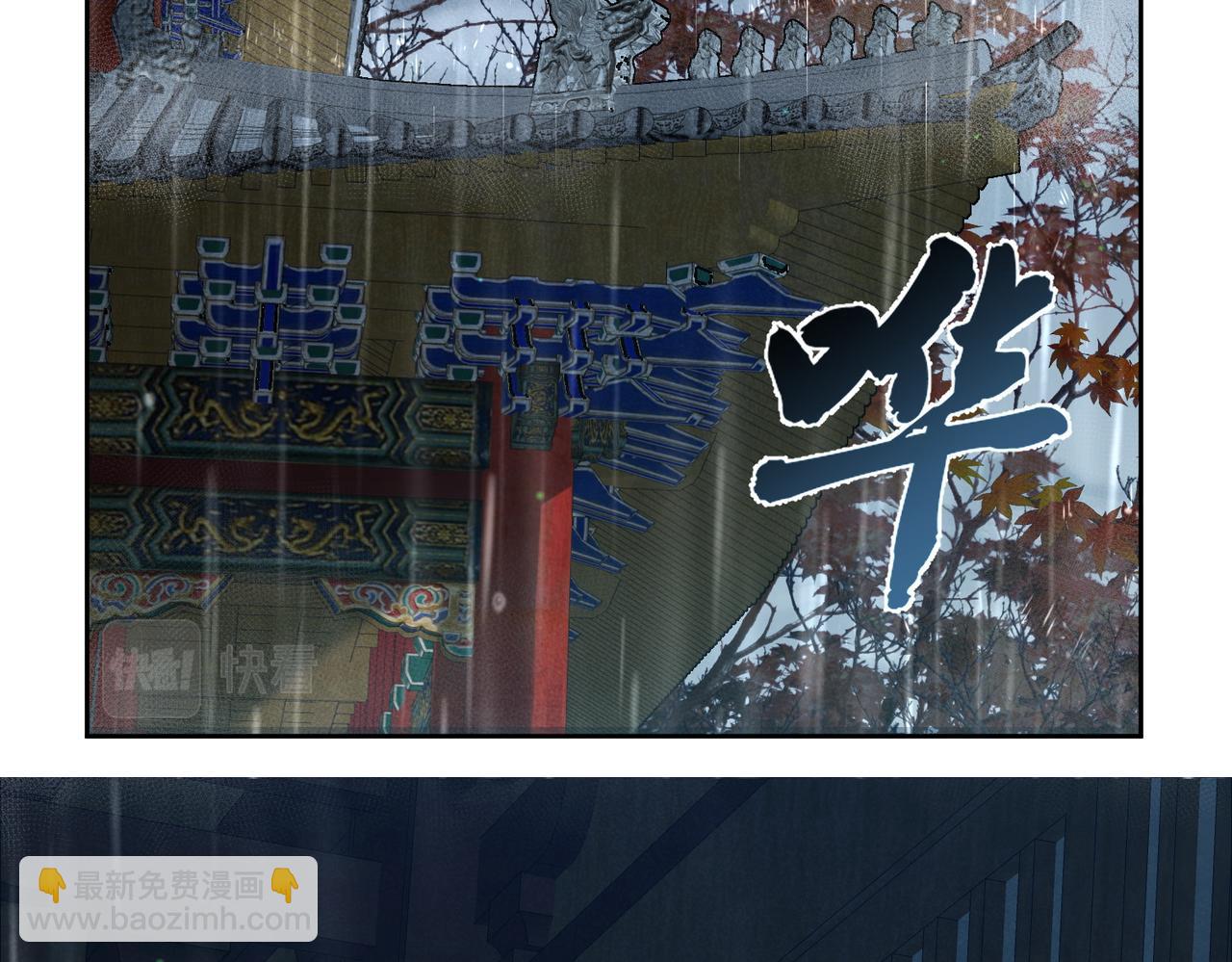 第59话：生辰礼(1/3)-第59话