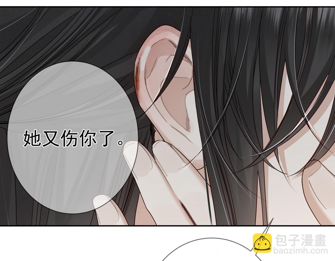 第59话：生辰礼(1/3)-第59话