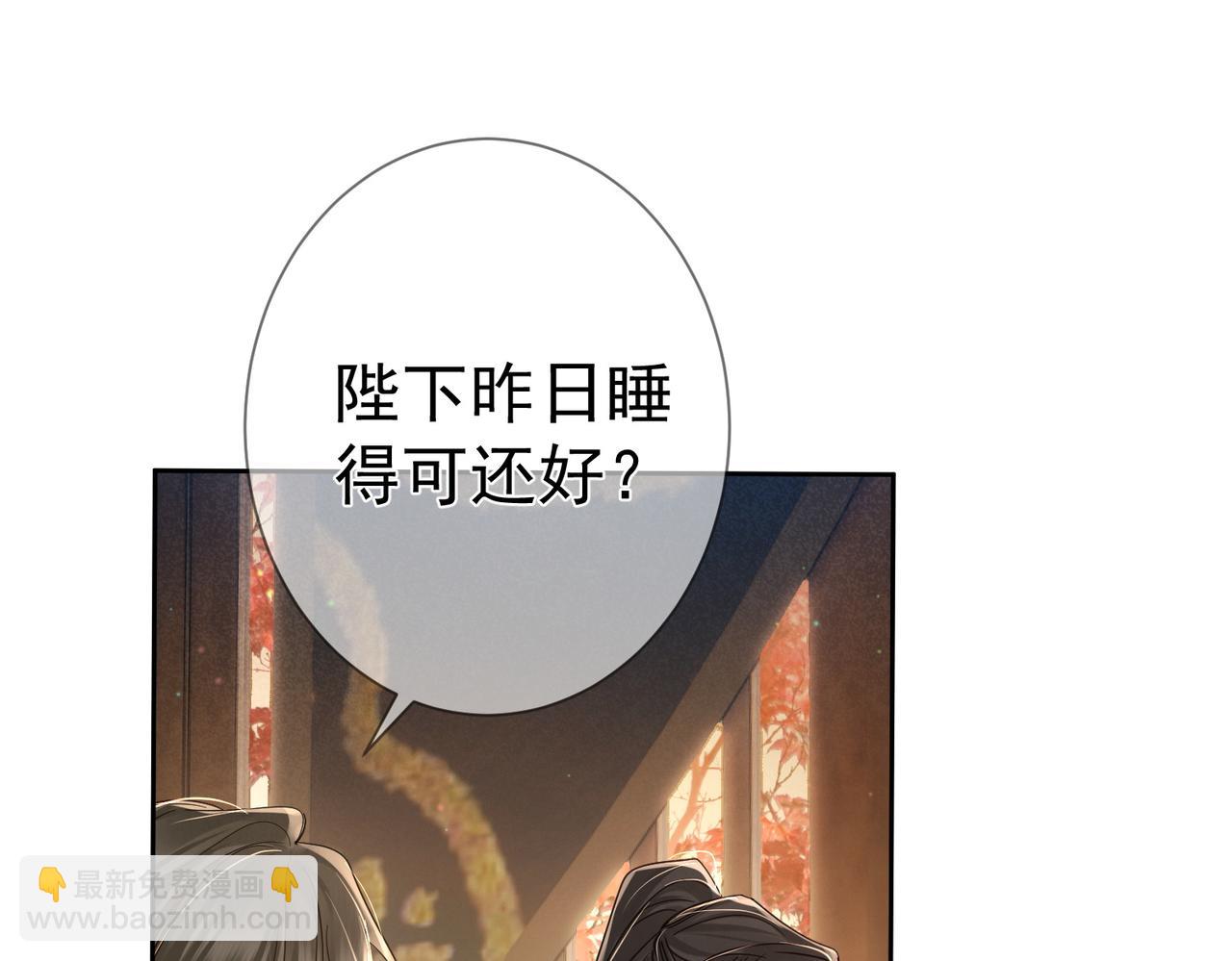 第61话：陛下出征(1/3)-第61话