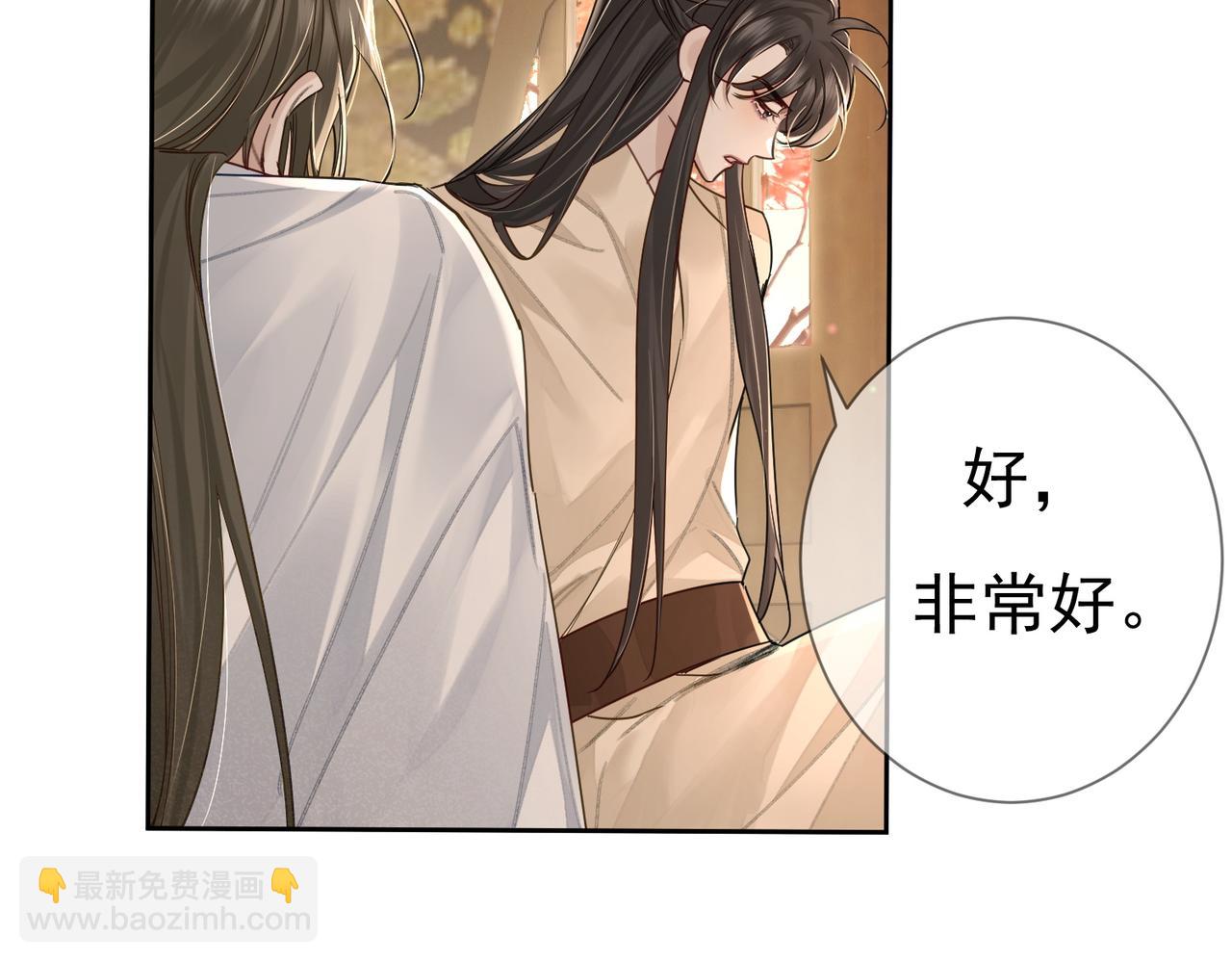 第61话：陛下出征(1/3)-第61话