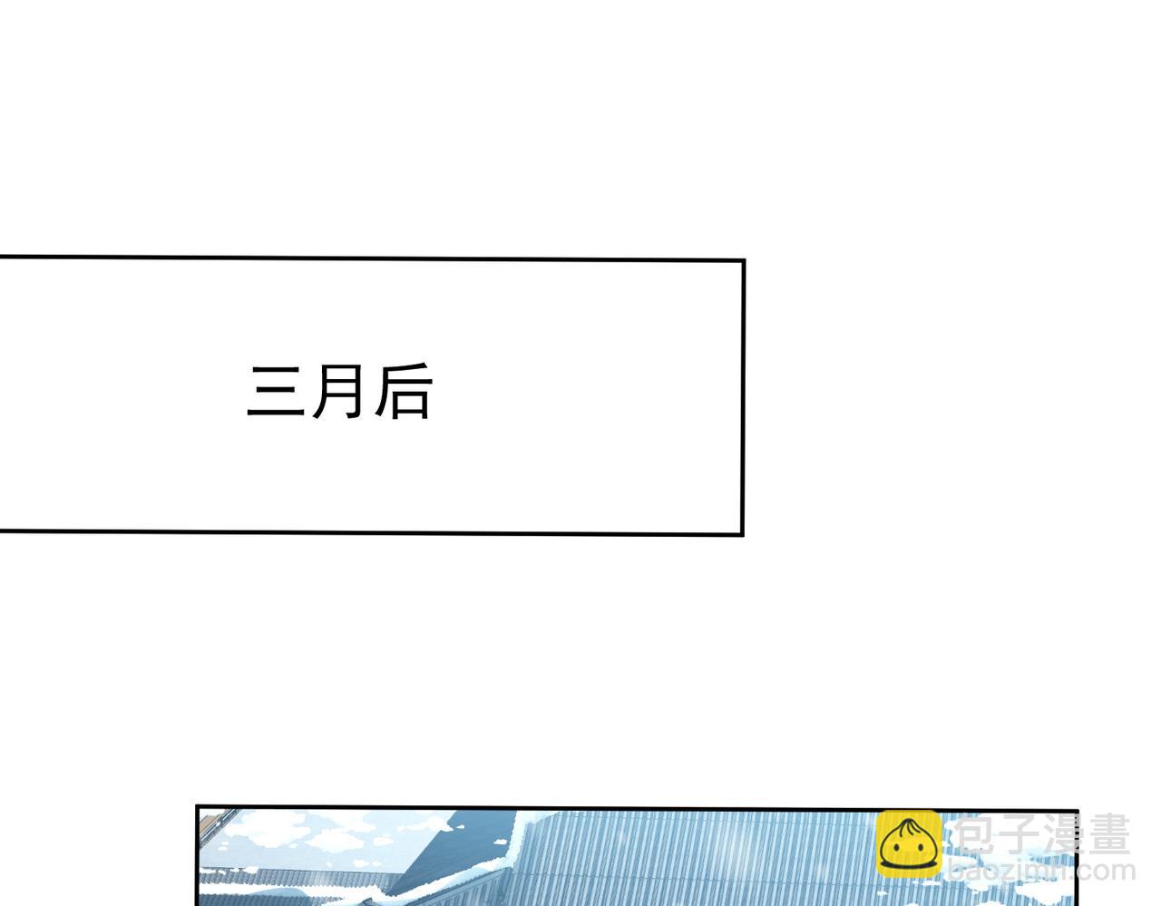 第61话：陛下出征(1/3)-第61话