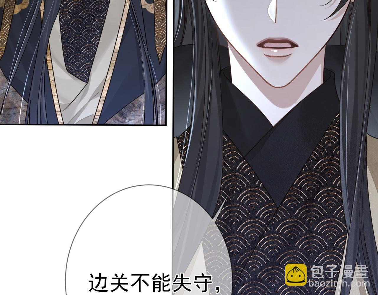 第61话：陛下出征(1/3)-第61话