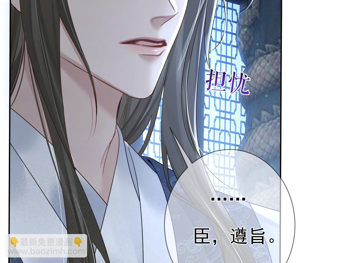 第61话：陛下出征(1/3)-第61话