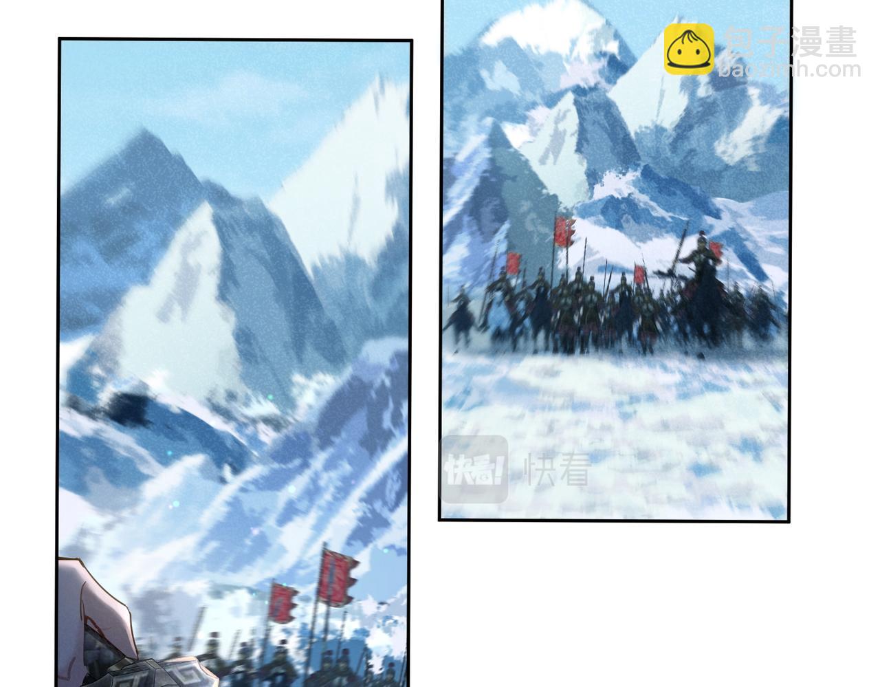 第61话：陛下出征(1/3)-第61话