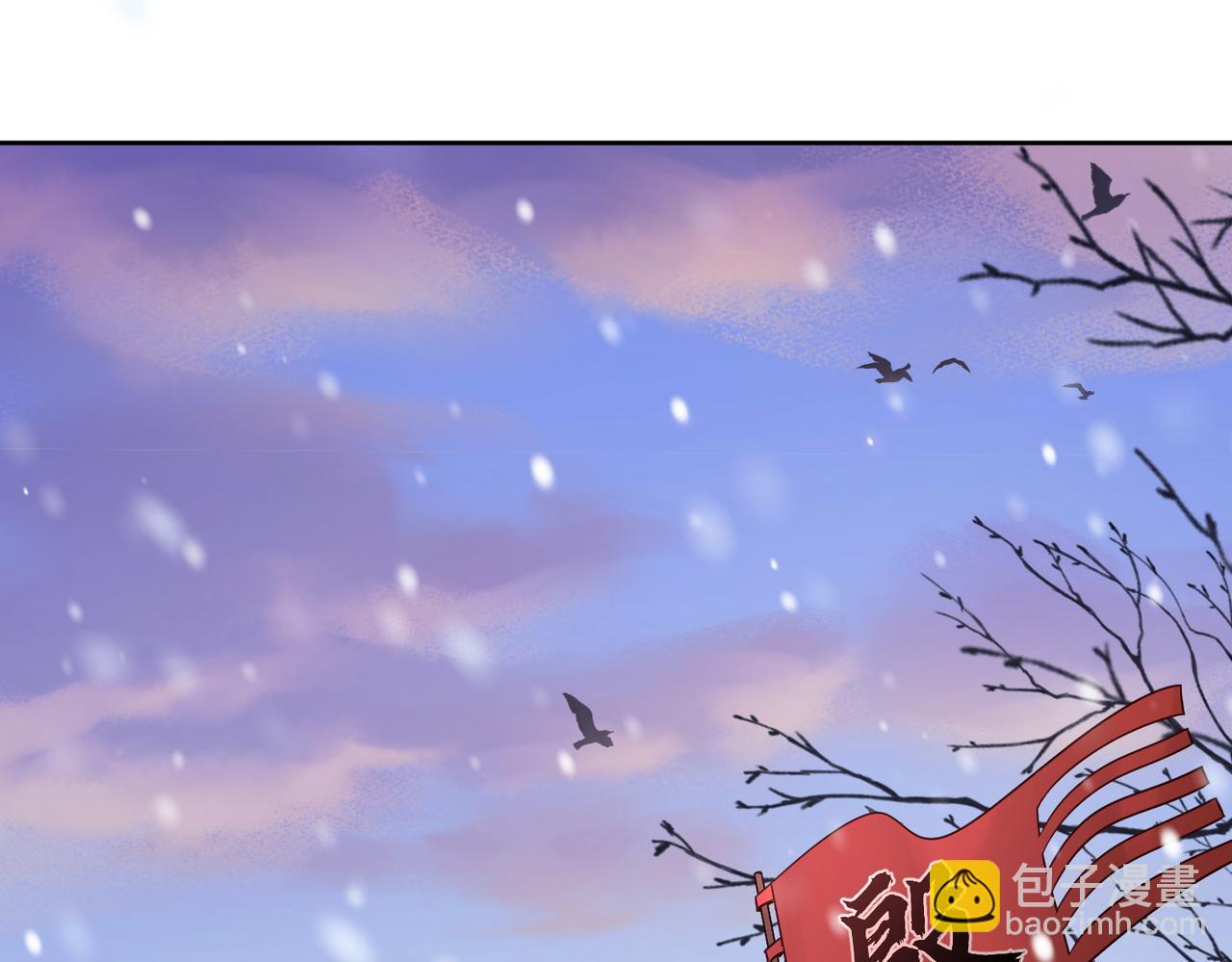 第61话：陛下出征(1/3)-第61话