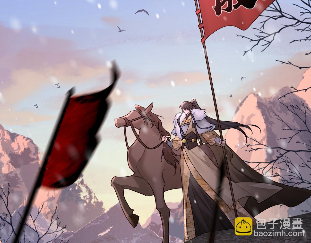 第61话：陛下出征(1/3)-第61话