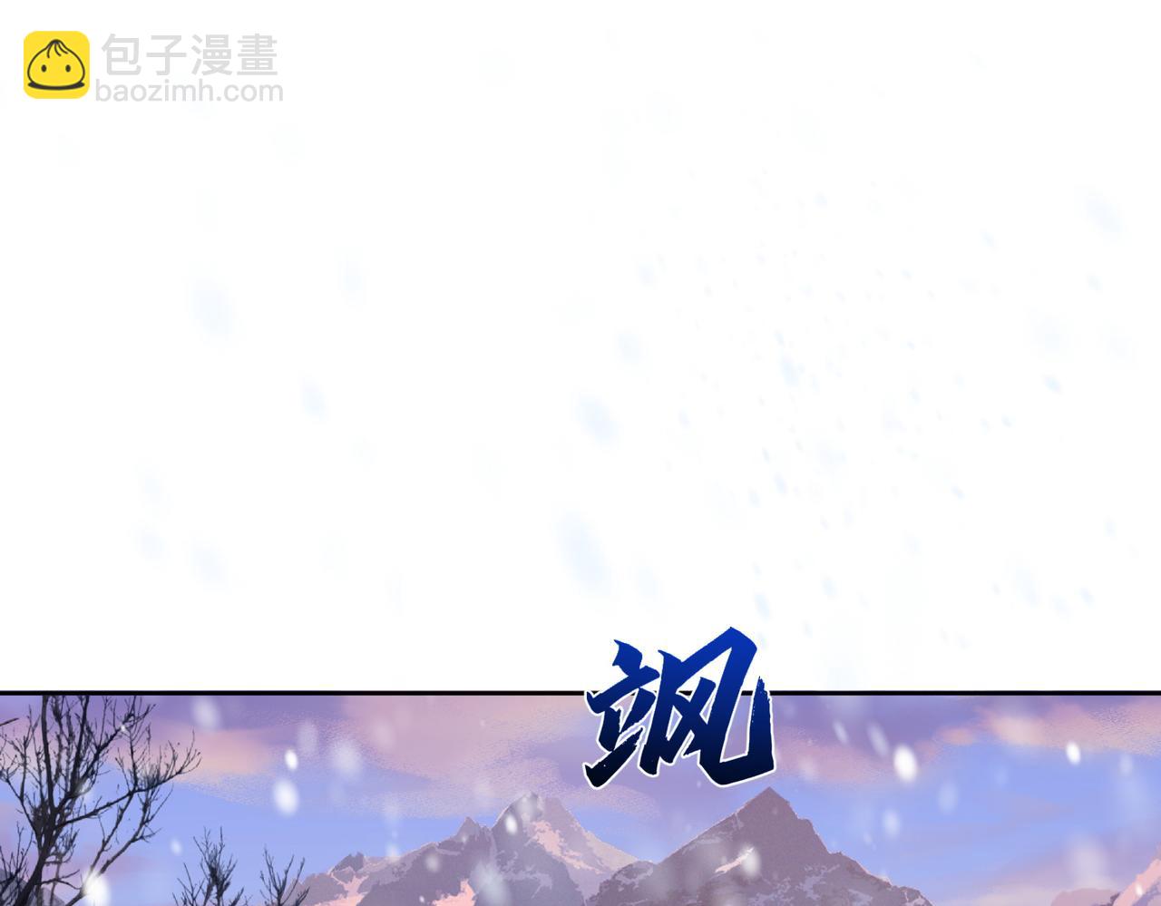 第61话：陛下出征(1/3)-第61话