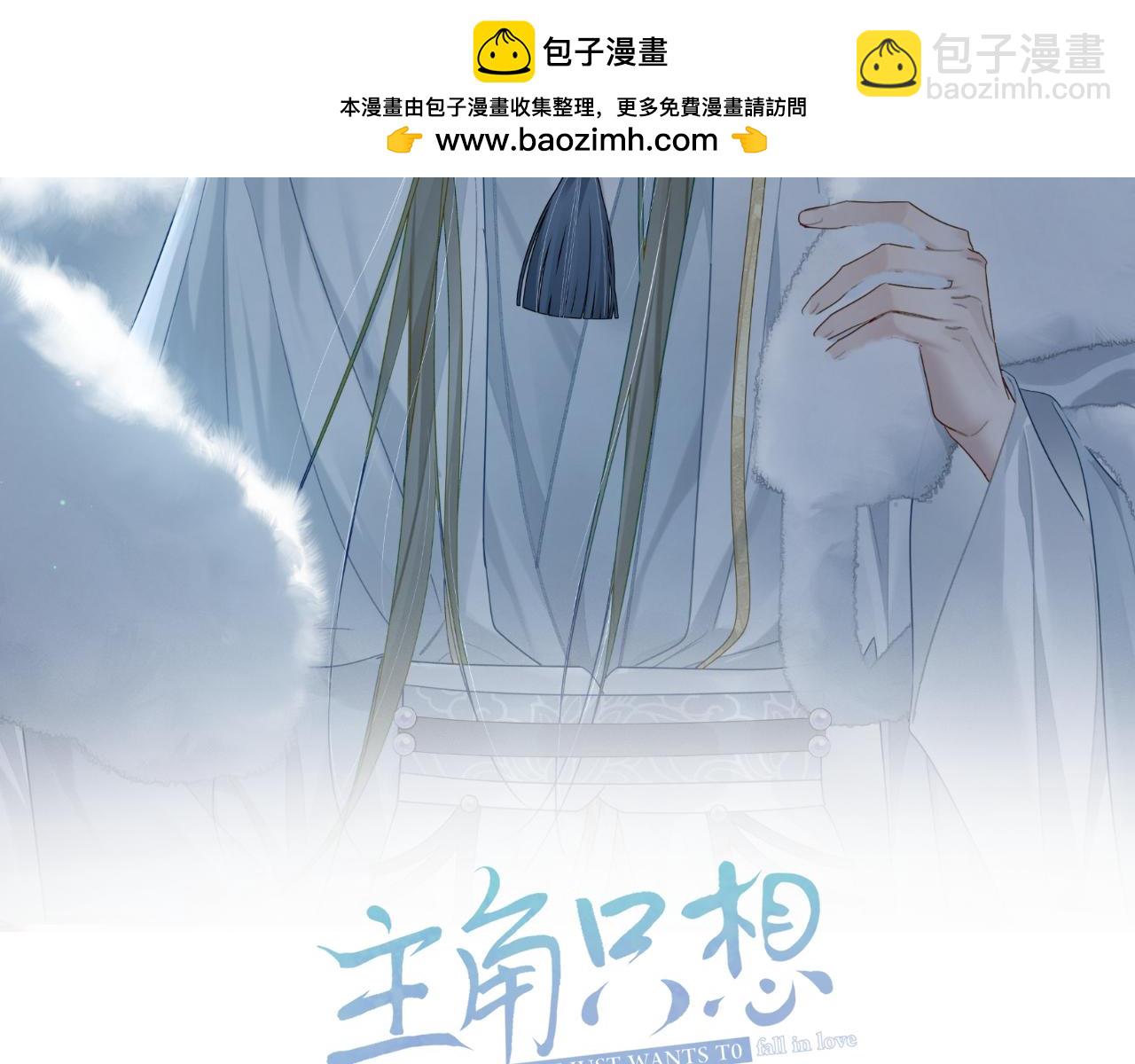 第63话：选秀(1/3)-第63话