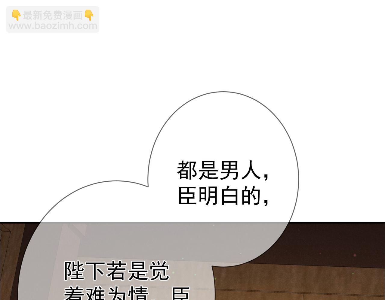 第63话：选秀(1/3)-第63话