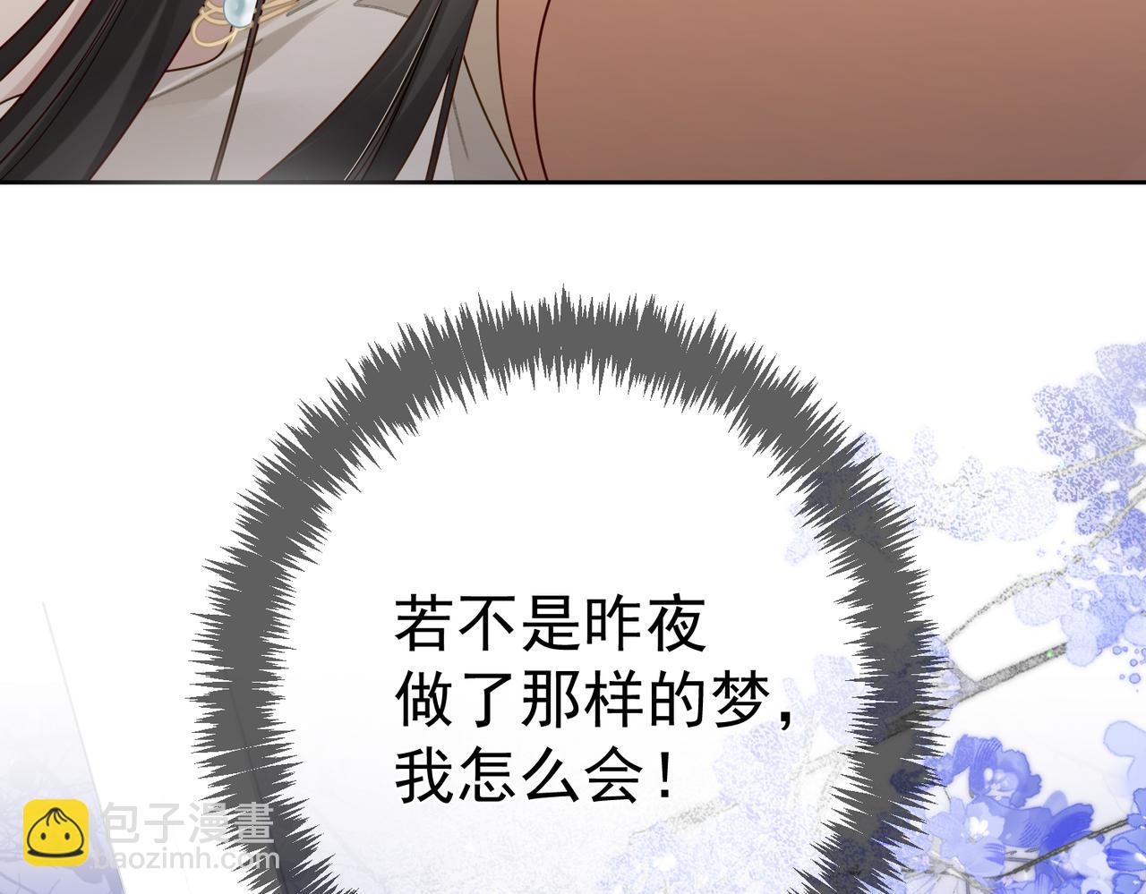 第63话：选秀(1/3)-第63话