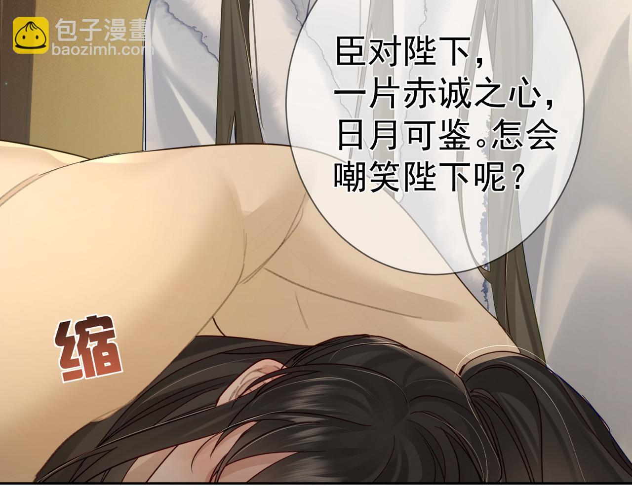 第63话：选秀(1/3)-第63话