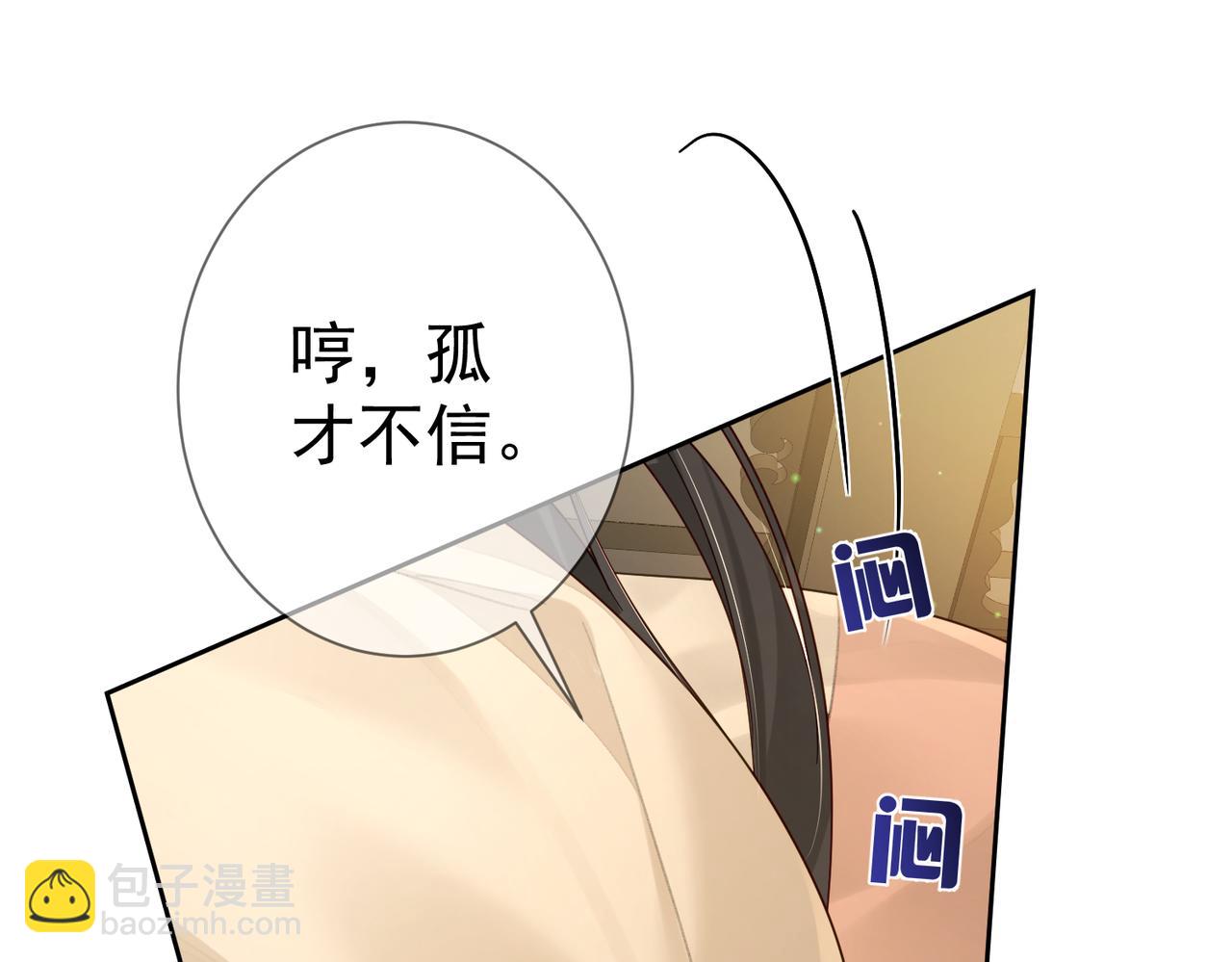 第63话：选秀(1/3)-第63话