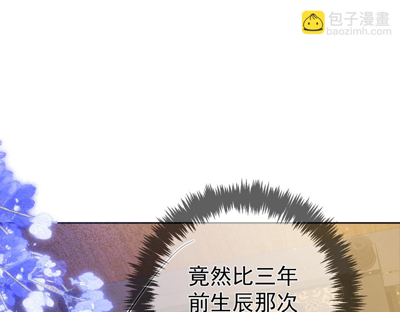 第63话：选秀(1/3)-第63话