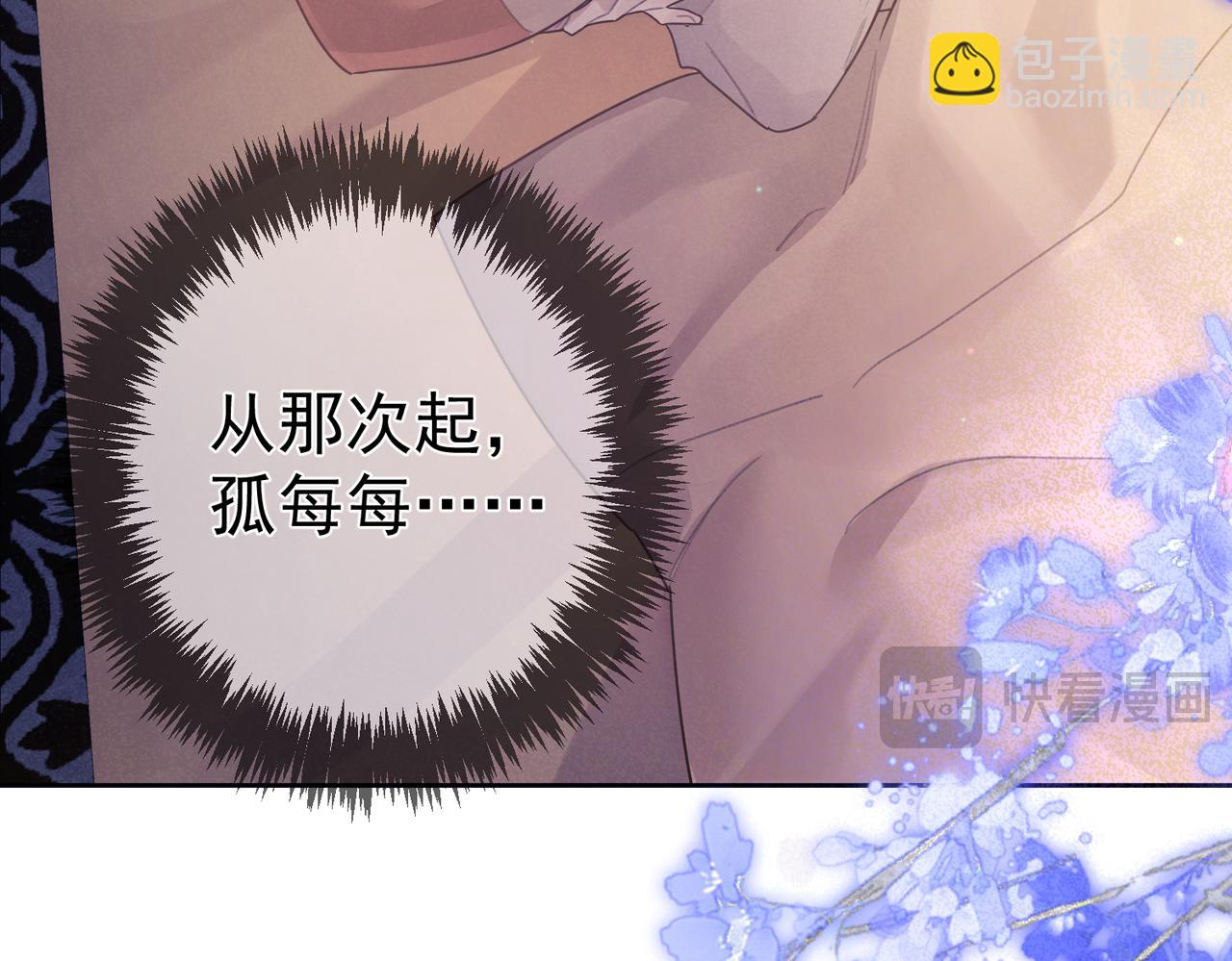 第63话：选秀(1/3)-第63话