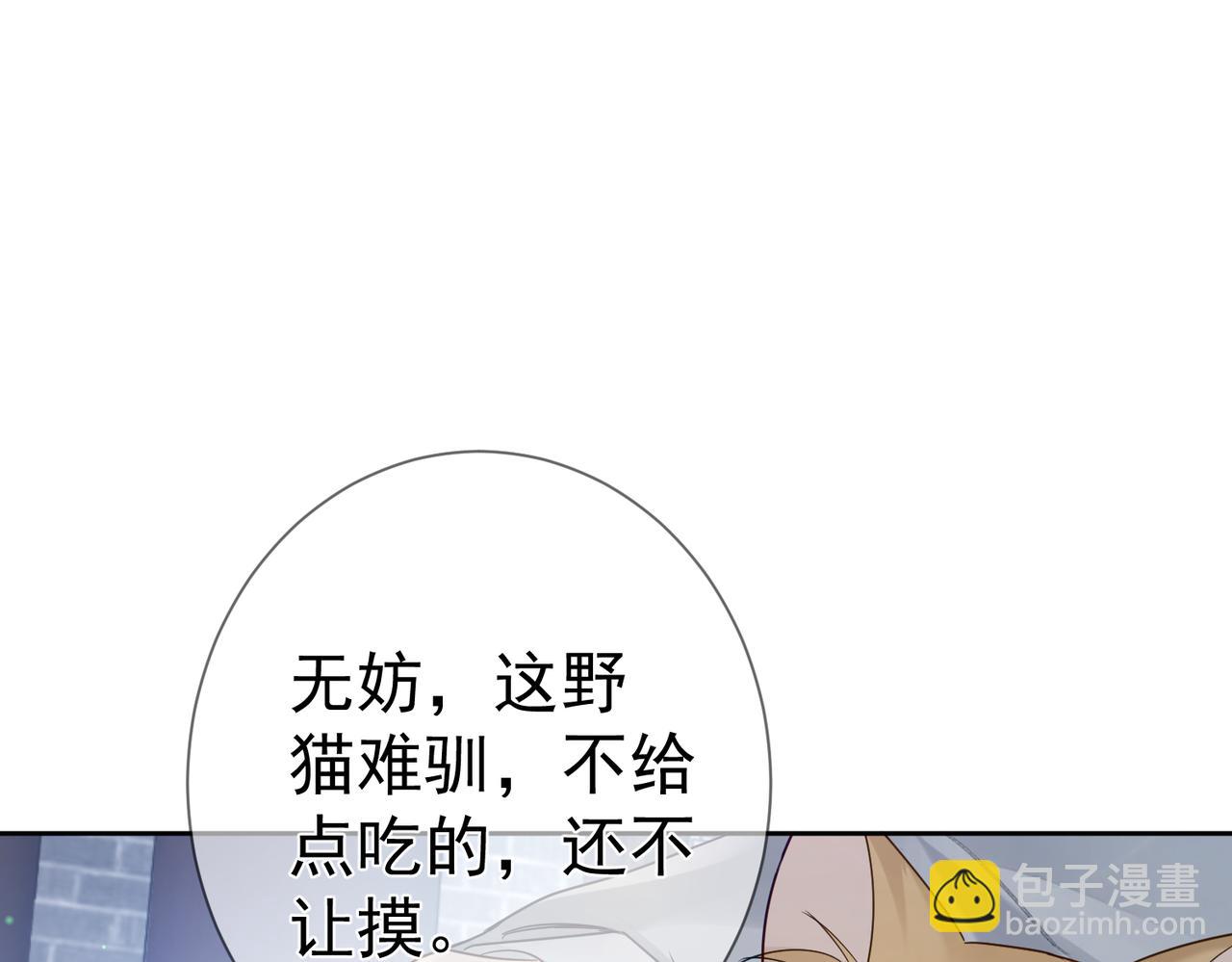 第63话：选秀(1/3)-第63话