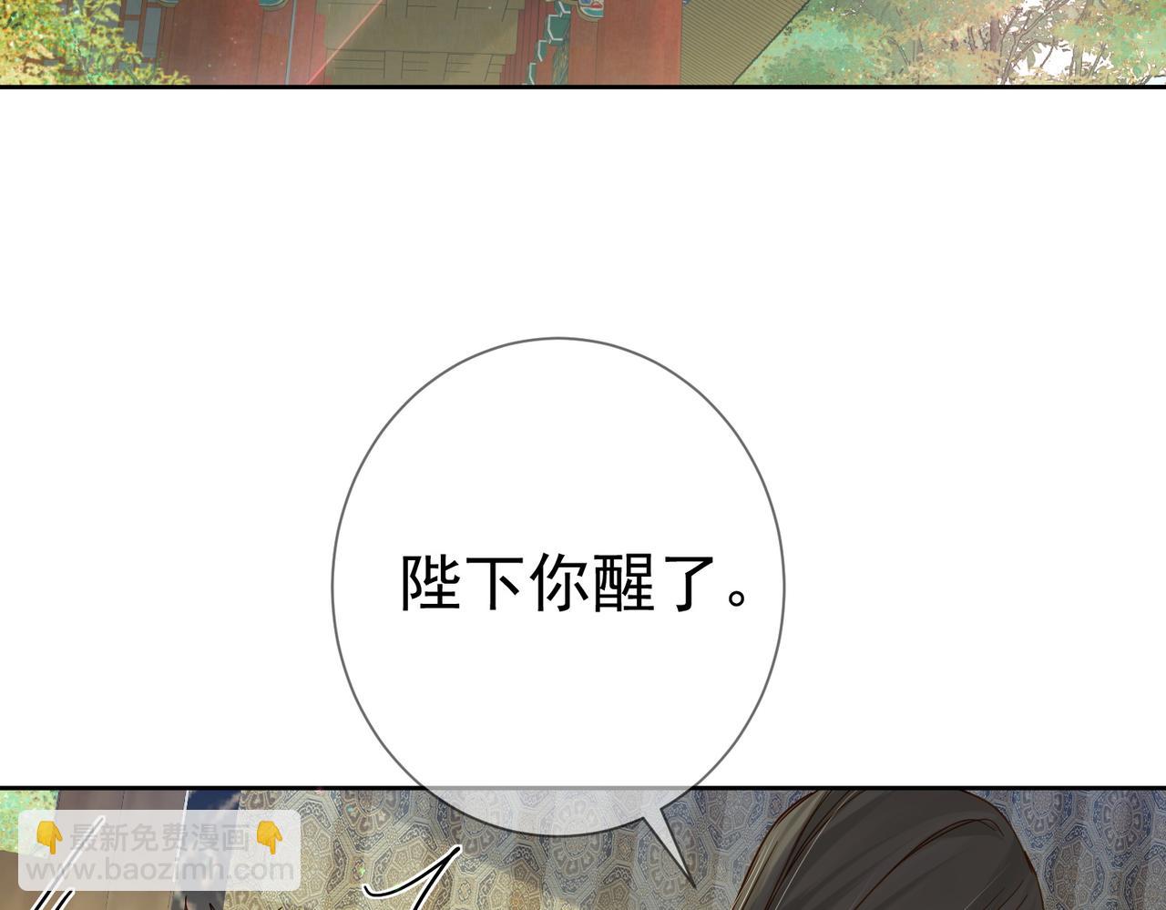 第63话：选秀(1/3)-第63话