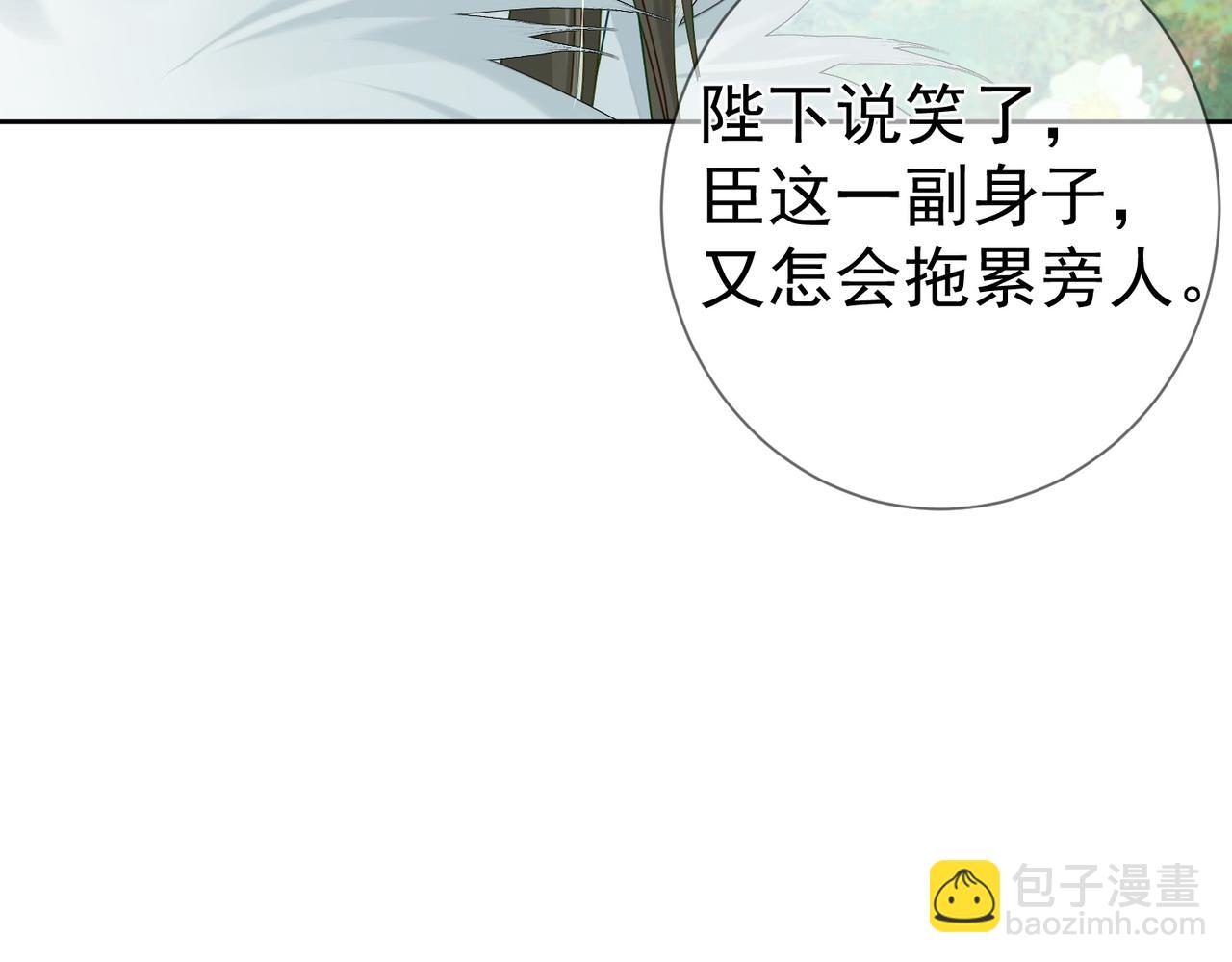 第65话：你的名字(1/3)-第65话