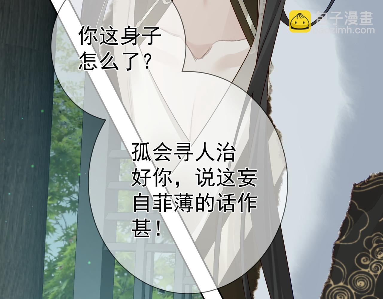 第65话：你的名字(1/3)-第65话