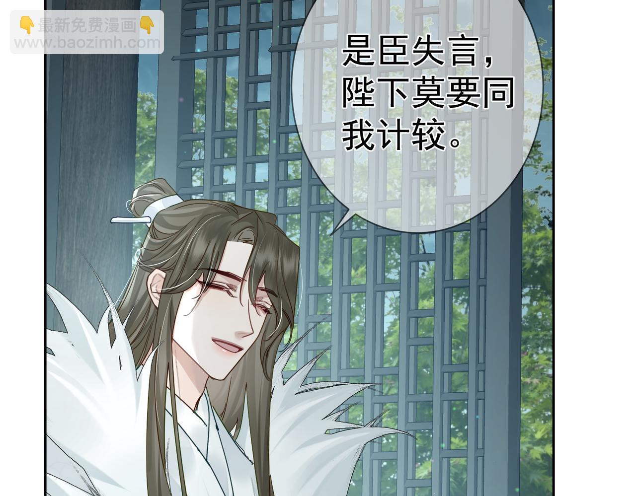 第65话：你的名字(1/3)-第65话