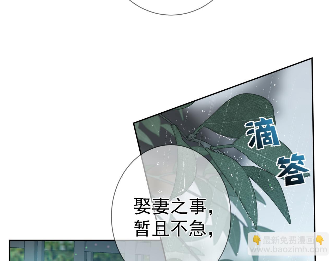 第65话：你的名字(1/3)-第65话