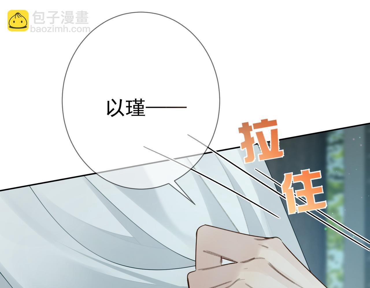 第65话：你的名字(1/3)-第65话