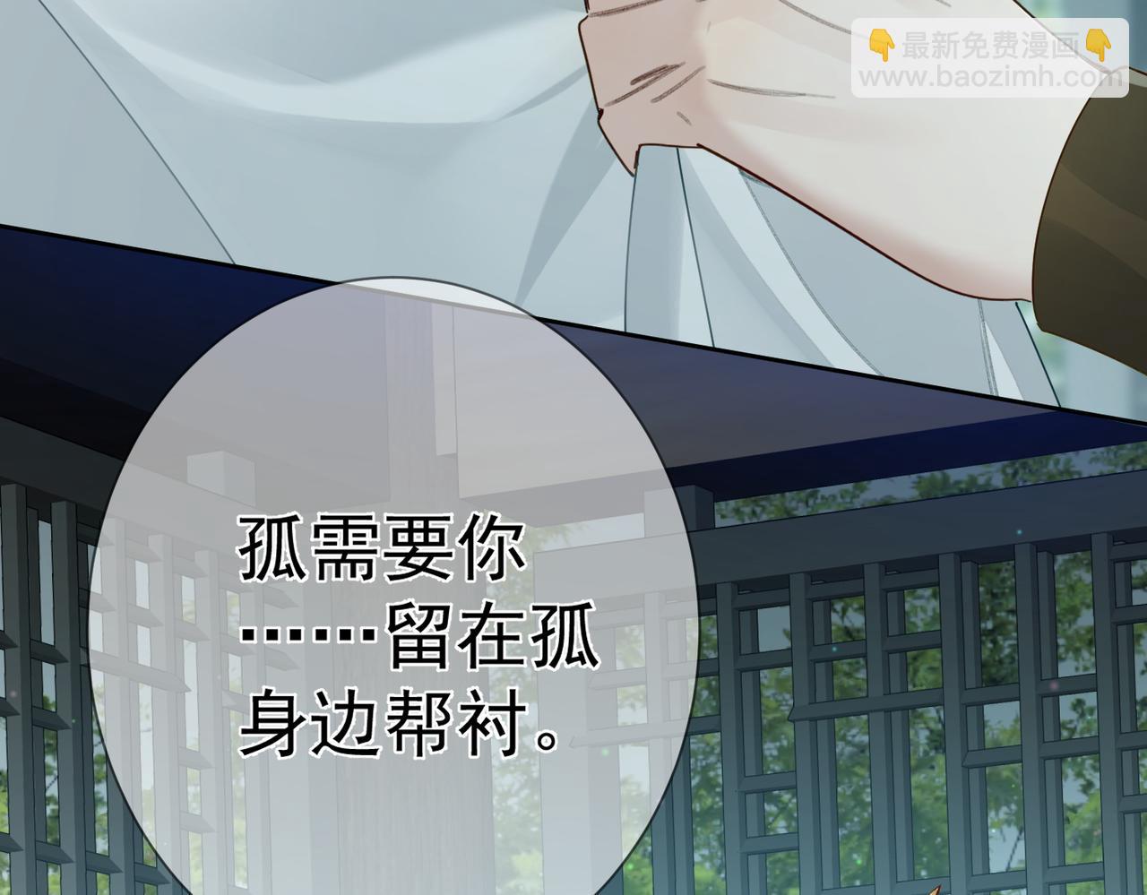 第65话：你的名字(1/3)-第65话