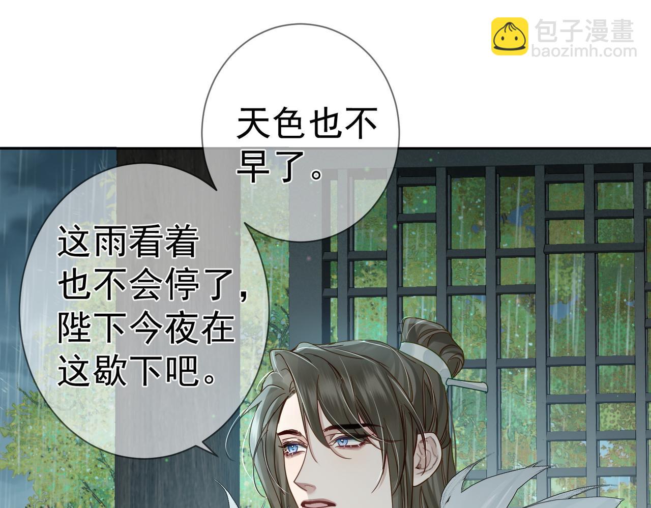 第65话：你的名字(1/3)-第65话