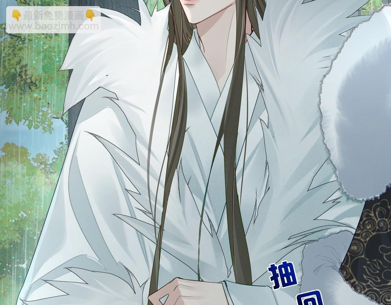 第65话：你的名字(1/3)-第65话