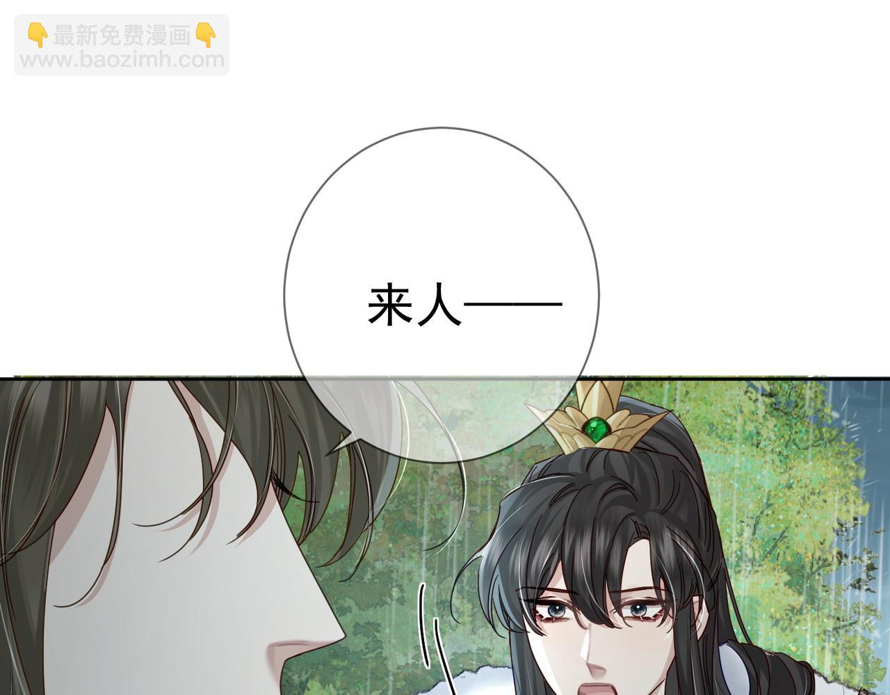 第65话：你的名字(1/3)-第65话