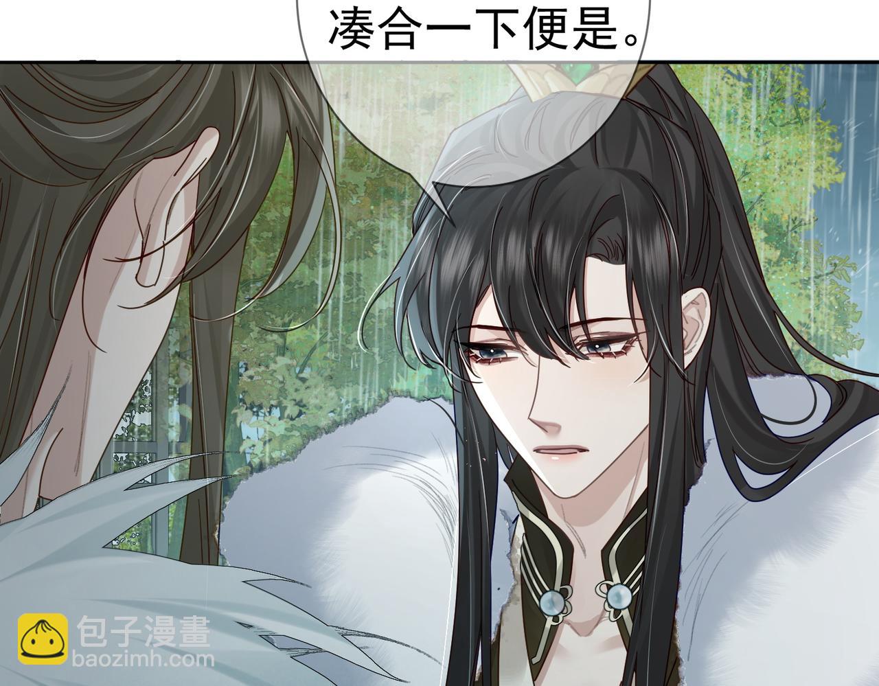 第65话：你的名字(1/3)-第65话