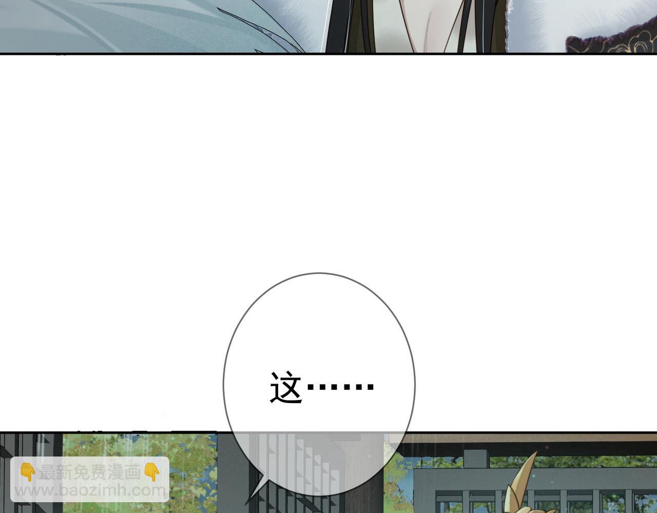 第65话：你的名字(1/3)-第65话