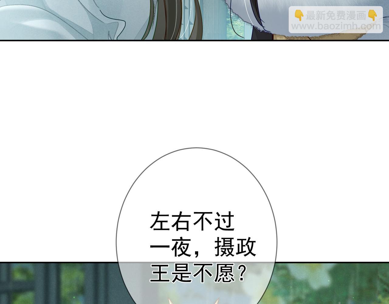 第65话：你的名字(1/3)-第65话