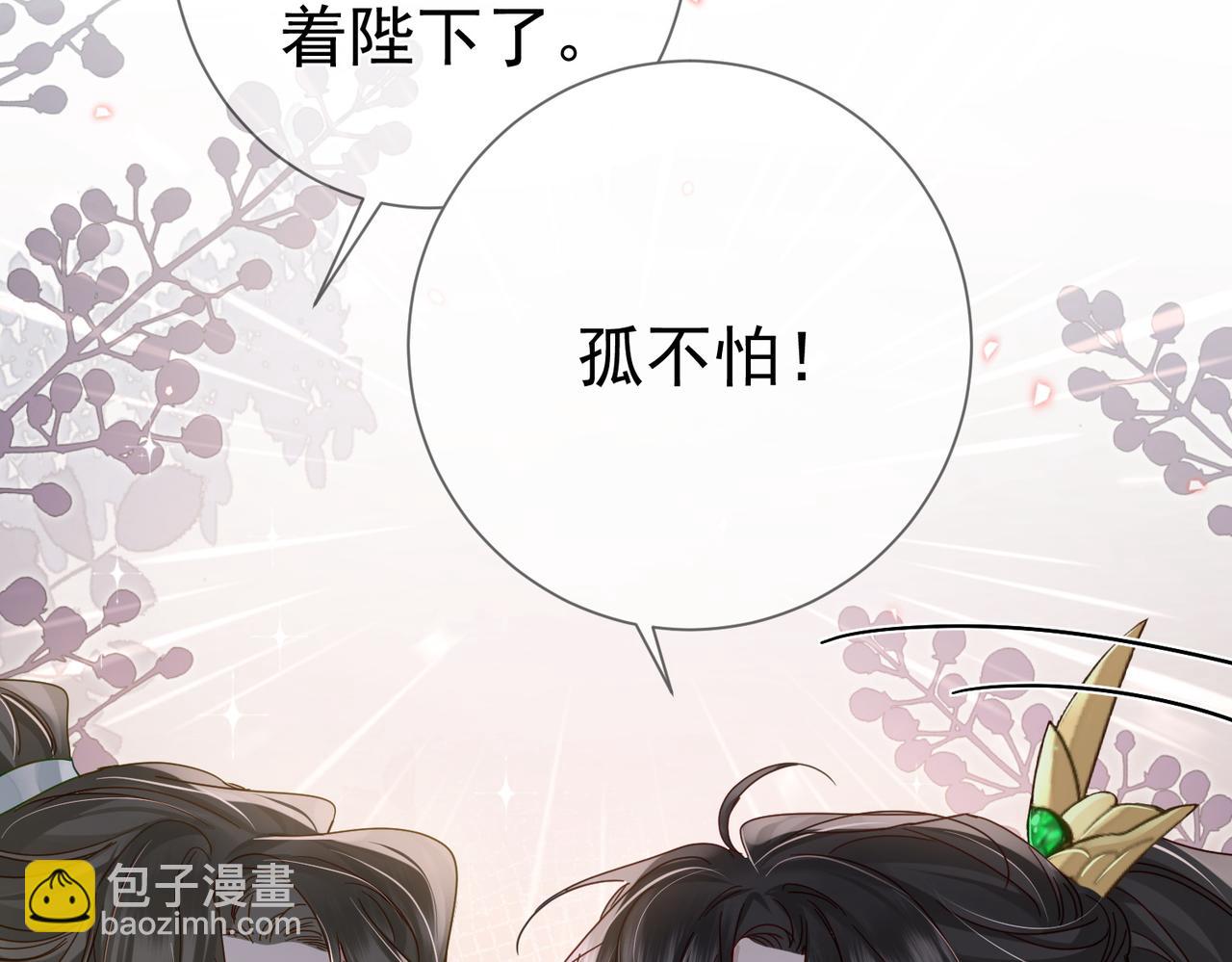 第65话：你的名字(1/3)-第65话