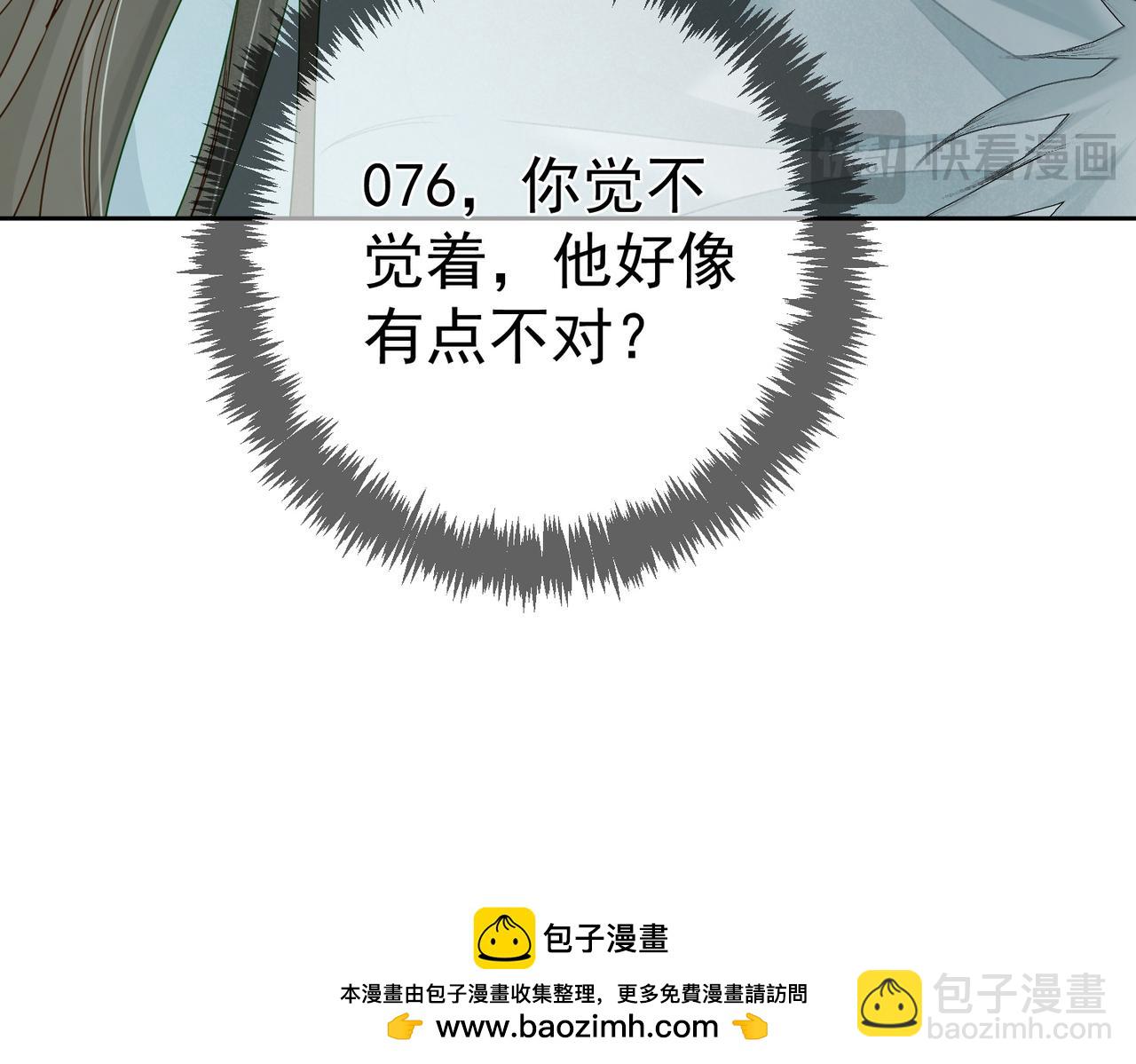 第65话：你的名字(1/3)-第65话