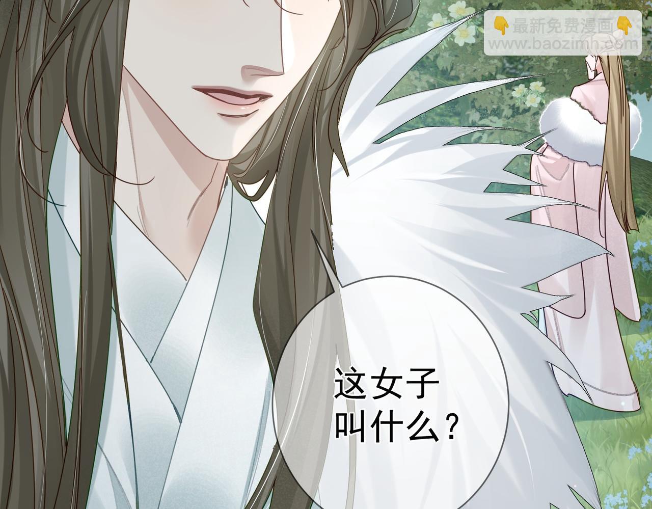 第65话：你的名字(1/3)-第65话