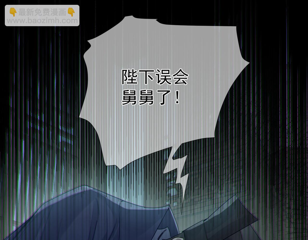 第67话：孤只娶心爱之人(1/3)-第67话