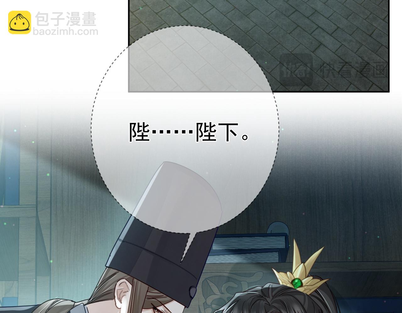 第67话：孤只娶心爱之人(1/3)-第67话