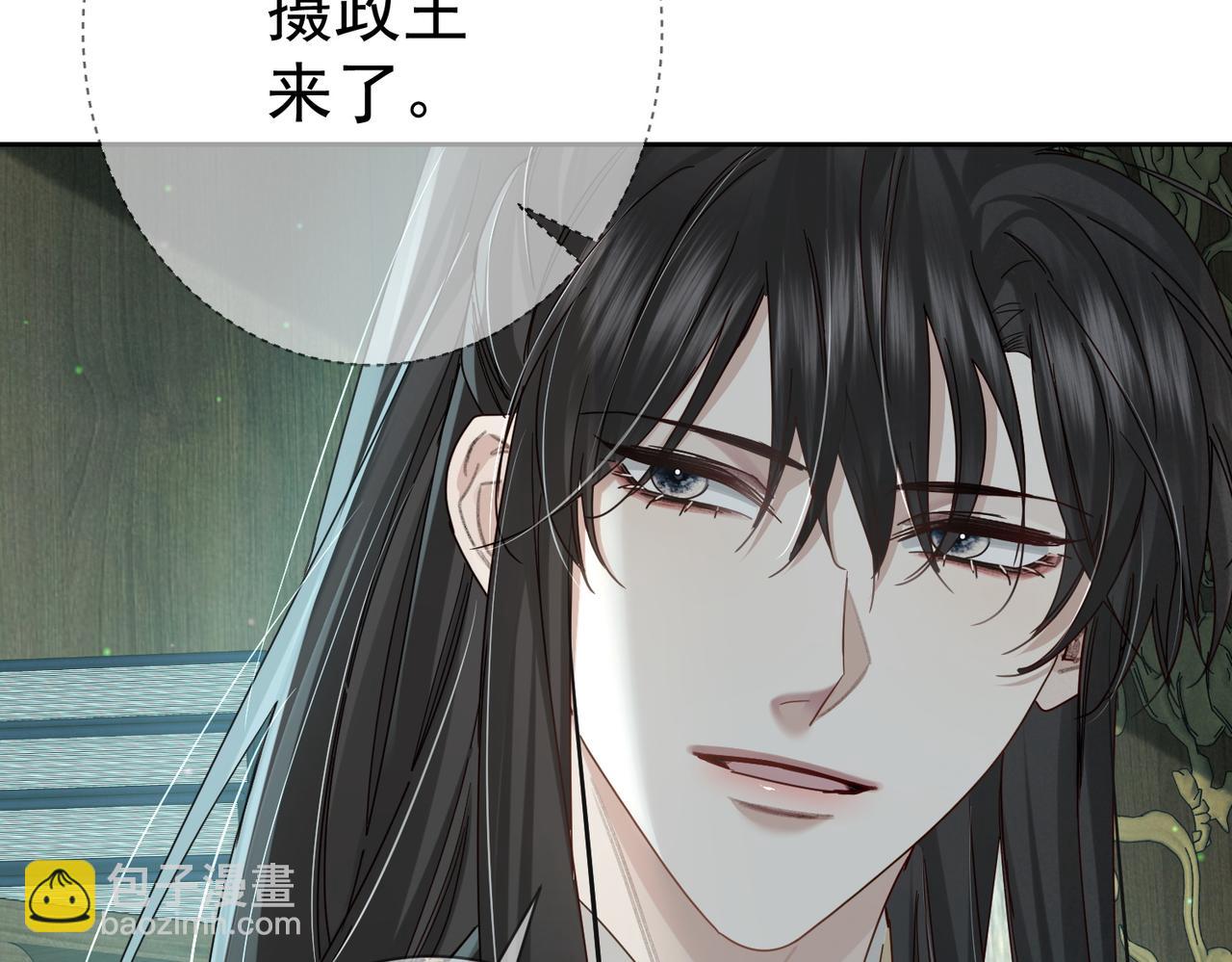 第67话：孤只娶心爱之人(1/3)-第67话