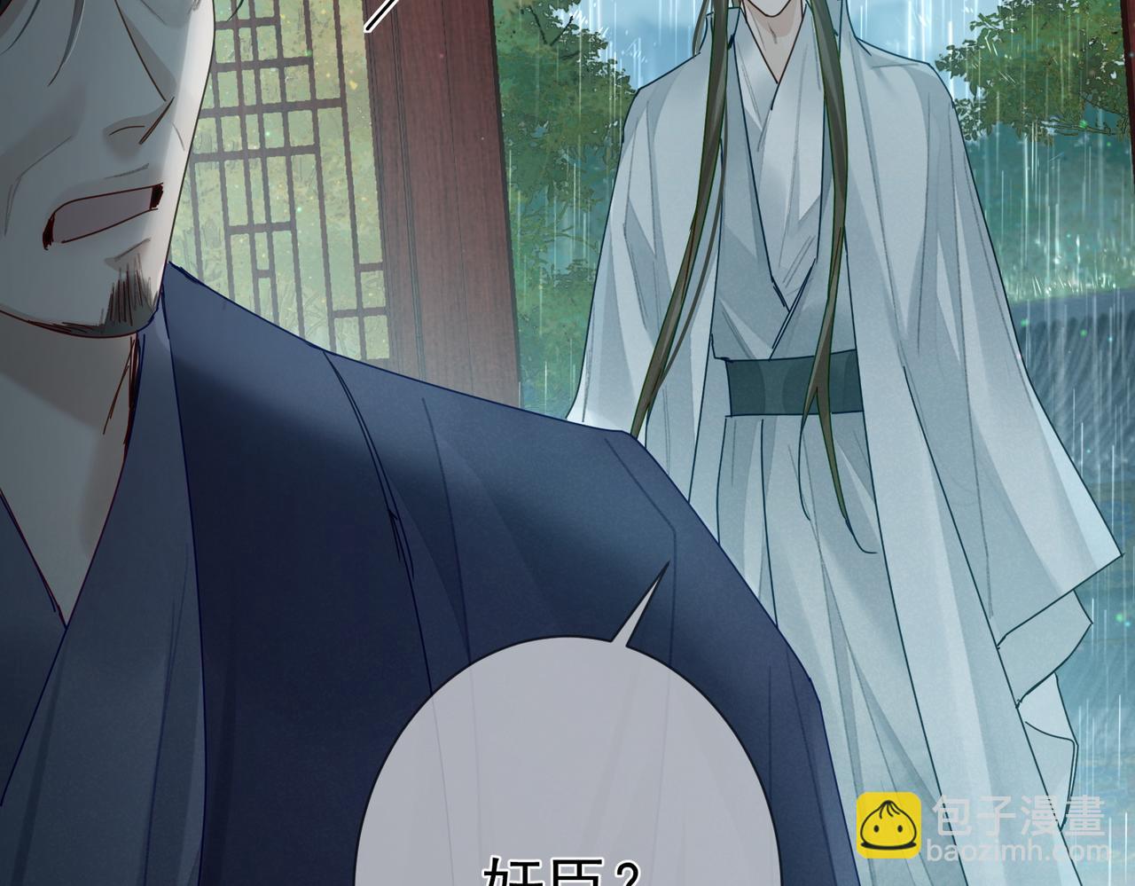 第67话：孤只娶心爱之人(1/3)-第67话