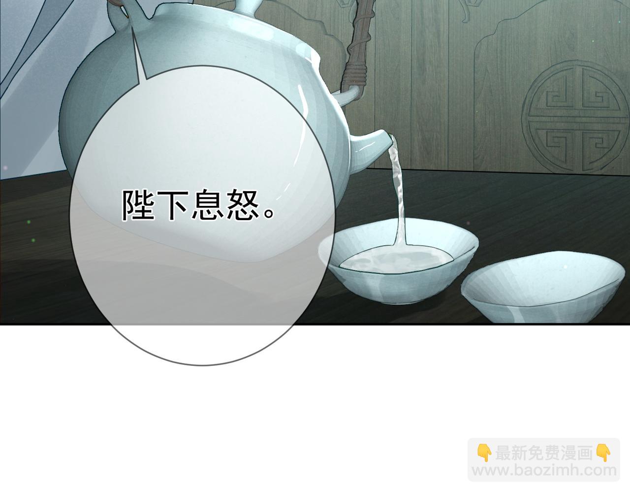 第67话：孤只娶心爱之人(1/3)-第67话