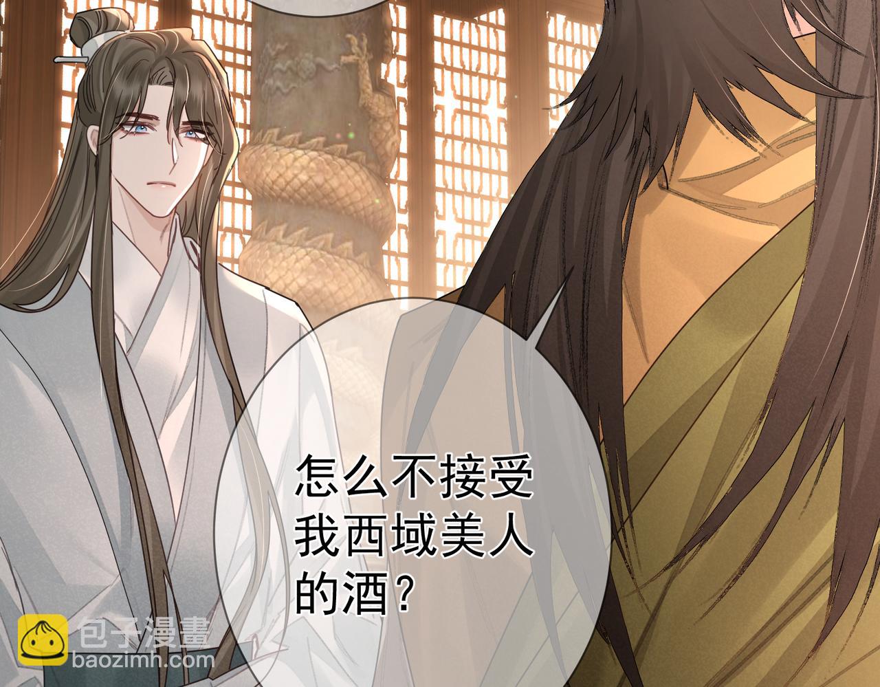 第69话：心病(1/3)-第69话